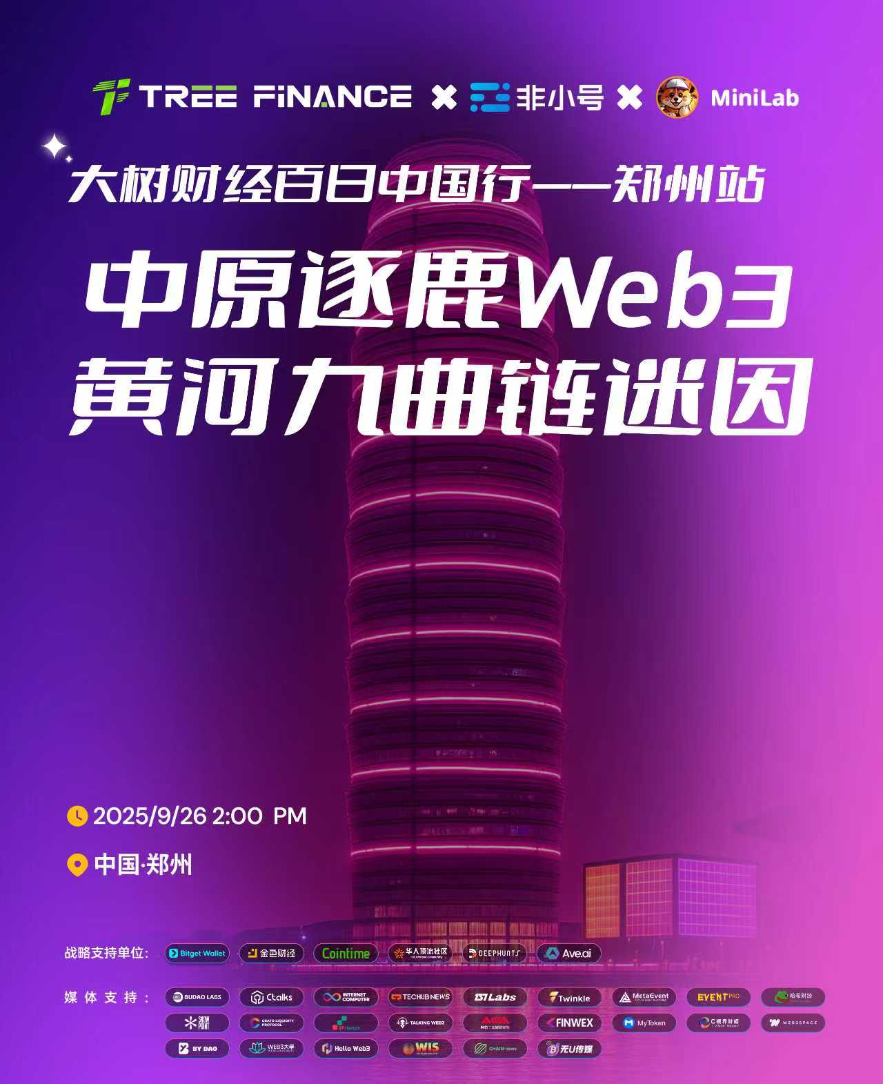 1758358079503002.png